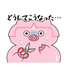 くいしんぼうねずみとブー2（個別スタンプ：22）