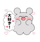 くいしんぼうねずみとブー2（個別スタンプ：25）