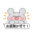 くいしんぼうねずみとブー2（個別スタンプ：28）