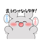 くいしんぼうねずみとブー2（個別スタンプ：30）