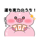 くいしんぼうねずみとブー2（個別スタンプ：31）