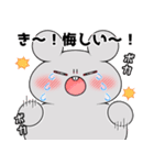 くいしんぼうねずみとブー2（個別スタンプ：32）