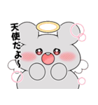 くいしんぼうねずみとブー2（個別スタンプ：34）