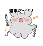 くいしんぼうねずみとブー2（個別スタンプ：39）
