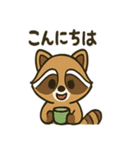 ゆるかわ☆たぬきの毎日スタンプ（個別スタンプ：2）