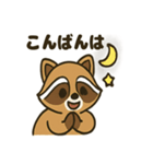 ゆるかわ☆たぬきの毎日スタンプ（個別スタンプ：3）