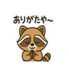 ゆるかわ☆たぬきの毎日スタンプ（個別スタンプ：5）
