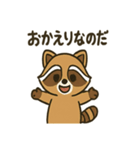 ゆるかわ☆たぬきの毎日スタンプ（個別スタンプ：9）