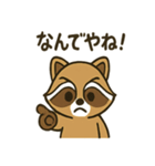 ゆるかわ☆たぬきの毎日スタンプ（個別スタンプ：14）