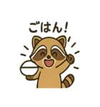 ゆるかわ☆たぬきの毎日スタンプ（個別スタンプ：19）
