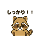ゆるかわ☆たぬきの毎日スタンプ（個別スタンプ：23）