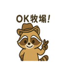 ゆるかわ☆たぬきの毎日スタンプ（個別スタンプ：29）