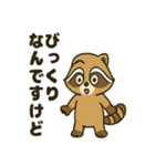 ゆるかわ☆たぬきの毎日スタンプ（個別スタンプ：31）