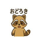 ゆるかわ☆たぬきの毎日スタンプ（個別スタンプ：32）