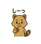 ゆるかわ☆たぬきの毎日スタンプ（個別スタンプ：34）