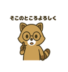 ゆるかわ☆たぬきの毎日スタンプ（個別スタンプ：37）