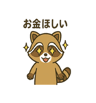 ゆるかわ☆たぬきの毎日スタンプ（個別スタンプ：39）