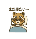 ゆるかわ☆たぬきの毎日スタンプ（個別スタンプ：40）