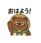 ほのぼのたぬきの日常スタンプ（個別スタンプ：1）