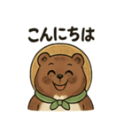 ほのぼのたぬきの日常スタンプ（個別スタンプ：2）