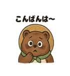 ほのぼのたぬきの日常スタンプ（個別スタンプ：3）
