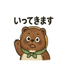 ほのぼのたぬきの日常スタンプ（個別スタンプ：7）