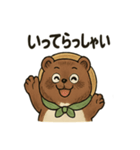 ほのぼのたぬきの日常スタンプ（個別スタンプ：8）