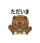 ほのぼのたぬきの日常スタンプ（個別スタンプ：9）