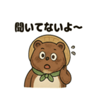 ほのぼのたぬきの日常スタンプ（個別スタンプ：12）