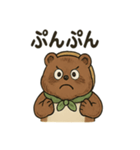 ほのぼのたぬきの日常スタンプ（個別スタンプ：14）