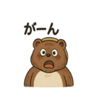 ほのぼのたぬきの日常スタンプ（個別スタンプ：15）