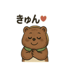 ほのぼのたぬきの日常スタンプ（個別スタンプ：16）