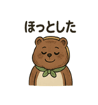ほのぼのたぬきの日常スタンプ（個別スタンプ：17）