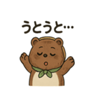 ほのぼのたぬきの日常スタンプ（個別スタンプ：18）