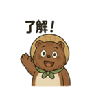 ほのぼのたぬきの日常スタンプ（個別スタンプ：19）