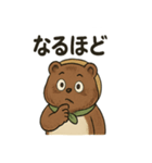 ほのぼのたぬきの日常スタンプ（個別スタンプ：22）