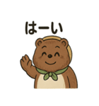 ほのぼのたぬきの日常スタンプ（個別スタンプ：23）
