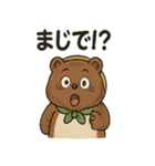 ほのぼのたぬきの日常スタンプ（個別スタンプ：25）