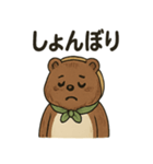 ほのぼのたぬきの日常スタンプ（個別スタンプ：26）