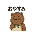 ほのぼのたぬきの日常スタンプ（個別スタンプ：27）