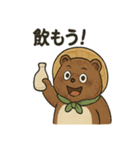 ほのぼのたぬきの日常スタンプ（個別スタンプ：28）