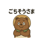 ほのぼのたぬきの日常スタンプ（個別スタンプ：29）