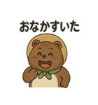 ほのぼのたぬきの日常スタンプ（個別スタンプ：30）