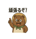 ほのぼのたぬきの日常スタンプ（個別スタンプ：32）
