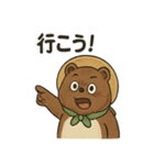 ほのぼのたぬきの日常スタンプ（個別スタンプ：33）