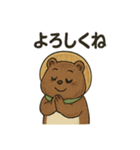 ほのぼのたぬきの日常スタンプ（個別スタンプ：36）