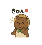 ほのぼのたぬきの日常スタンプ（個別スタンプ：37）