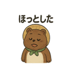 ほのぼのたぬきの日常スタンプ（個別スタンプ：38）