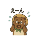 ほのぼのたぬきの日常スタンプ（個別スタンプ：40）