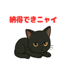 可愛い子猫のゆるふわスタンプ2（個別スタンプ：11）